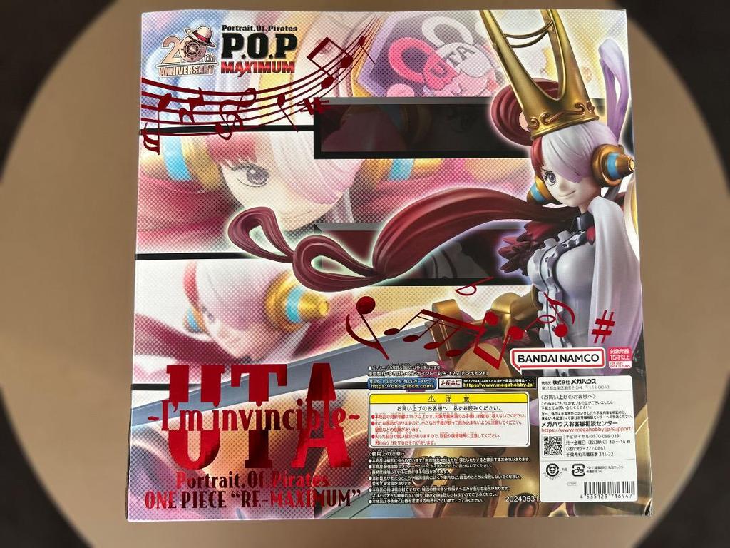 [USED] Uta Portrait Of Pirates RE-MAXIMUM Limited Edition