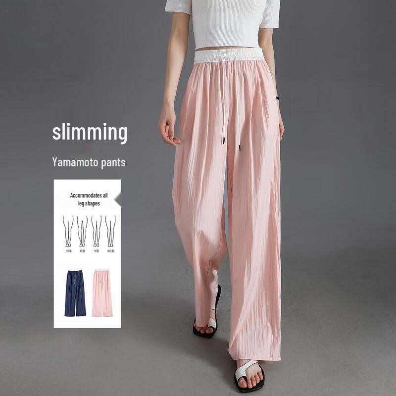 Demana Summer Elastic Waist Color-block Loose Straight Leg Casual Pants M