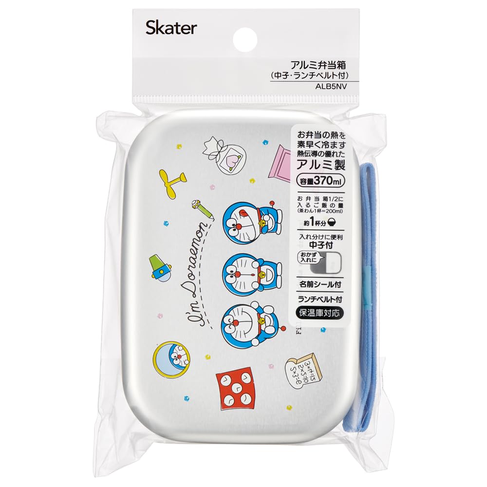 Skater Bento Box, Doraemon Line Design, Sanrio, 370ml, Aluminum, Insulated, Children's, Made In Japan, ALB5NV-A