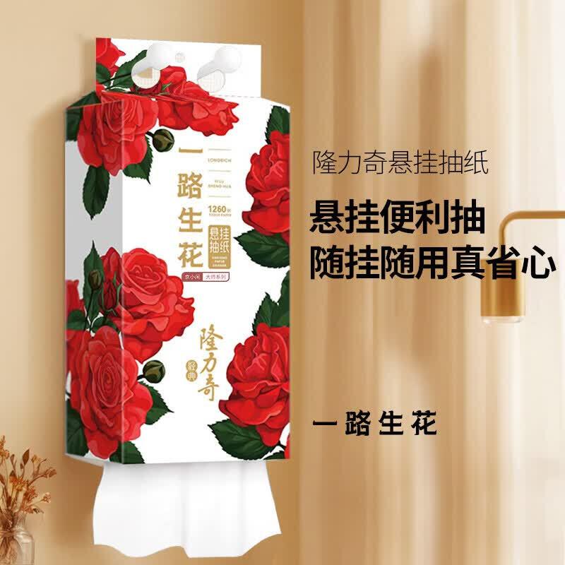 Longrich Jingxiaoxian Hanging Facial Tissues