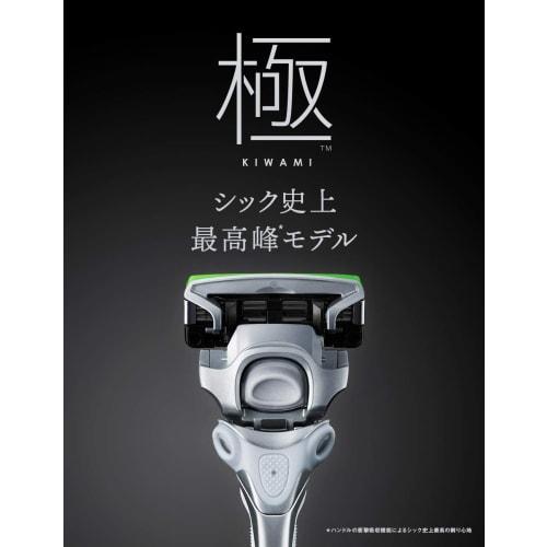 Schick Extreme KIWAMI Sensitive Skin Replacement Blades (4 pieces)