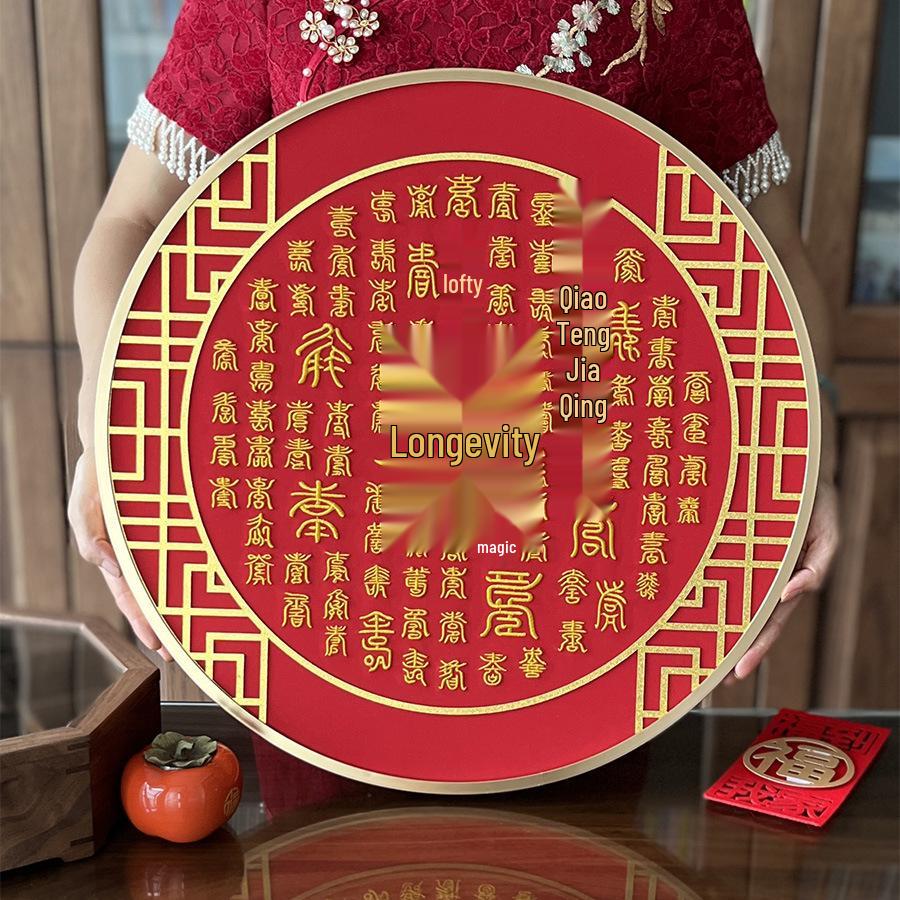Embroidered Longevity Design Gift for 60th, 70th, or 80th Birthday Celebration