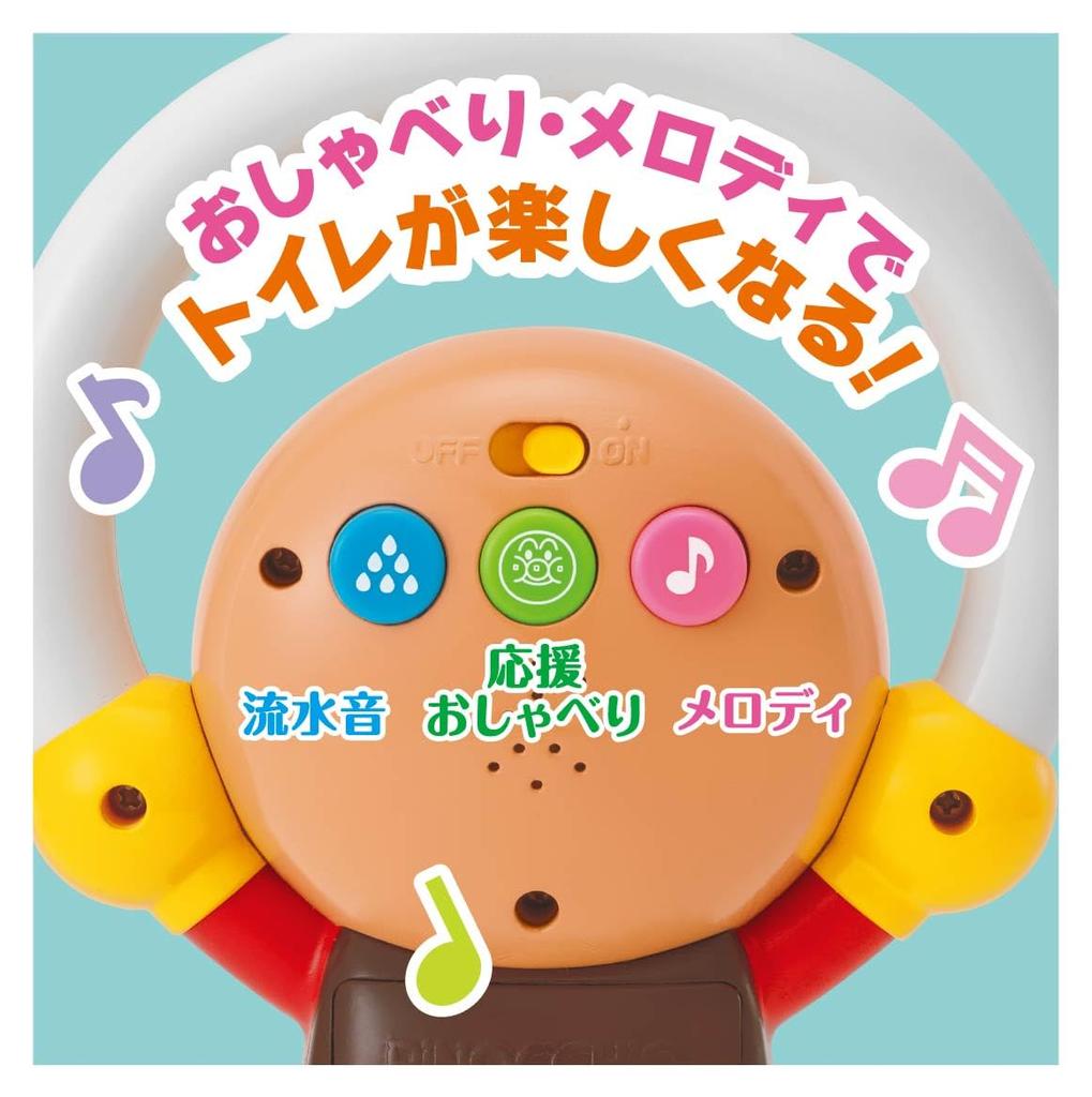 [Amazon.co.jp] AGATSUMA Anpanman 6-Way Potty with Talking Function and Melody [Includes Anpanman Calendar]
