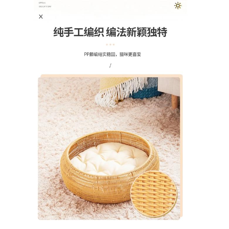 PP Rattan Circular Cat Cage Pet Bed Warm Autumn Winter Pad Cat Beds Removable Washable Doghouse Hammock for Cats Villa Nest