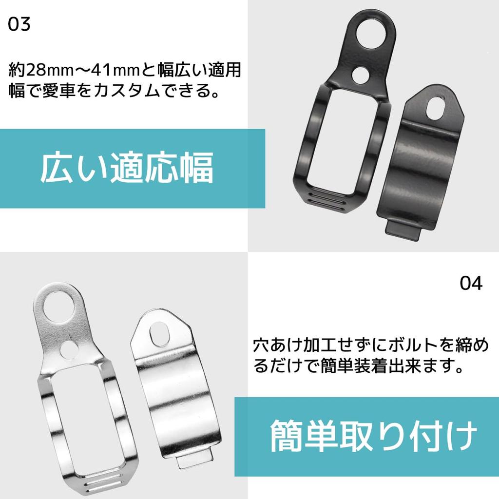 FJmark Motorcycle Parts Turn Signal Stay, Universal Front Fork Frame, Fixed, Left and Right