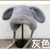 Nouveau chapeau Lei Feng oreilles de lapin hiver protection auditive chaude épaissi chapeau de cyclisme du Nord-Est chapeau tendance enfants