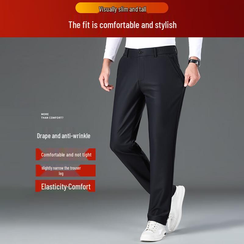 ROMON Men's Autumn/Winter Straight-Leg Stretch Business Casual Pants