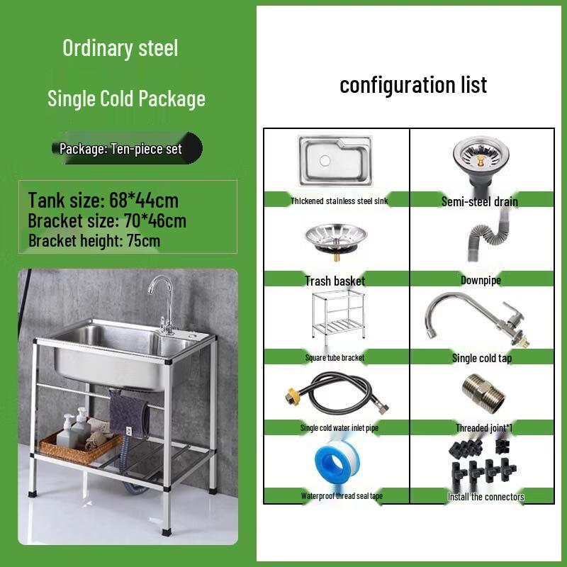 68x44cm Stainless Steel Single Basin Sink with Stand
