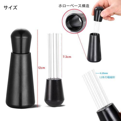 Tubbi Espresso Needle WDT Tool 0.25mm Needle 12-Needle Adjustable Range Stirring Needle Coffee Distributor