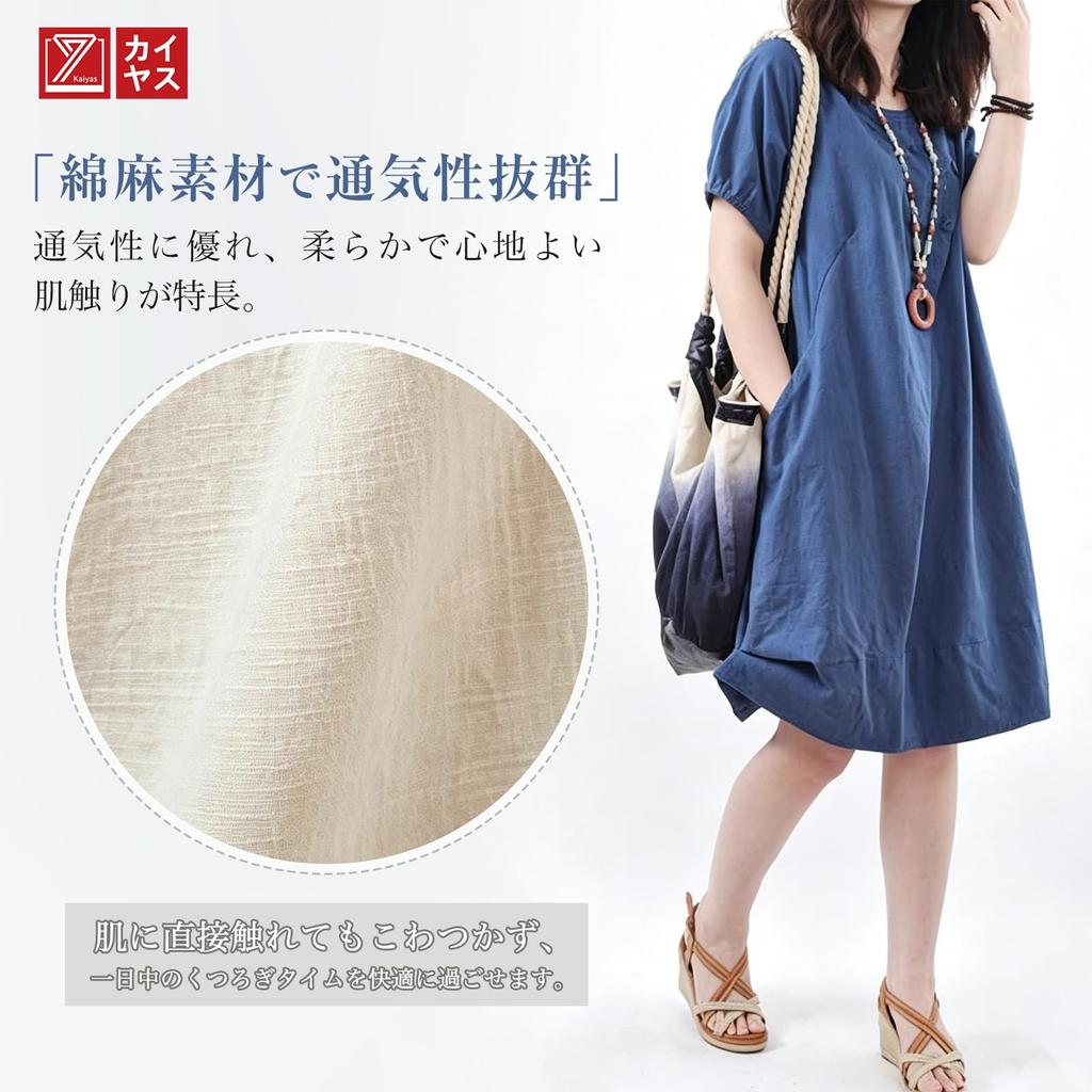 Tunic Cotton Linen Slimming [Kayiyasu] Women's Knee-Length Dress, Blend, Effect, Cute, Spring/Summer (L, Black)