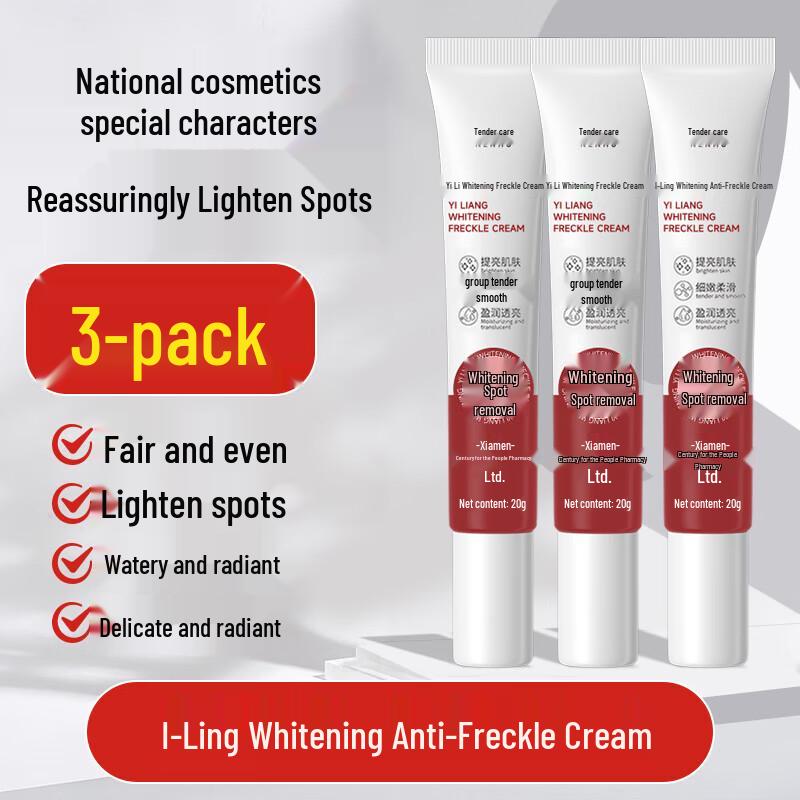Baicuilai Yi Liang Niacinamide Whitening & Spot Fading Cream