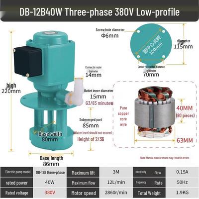 Pompe de refroidissement pour machine-outil triphasée Jun Dingying DB-12