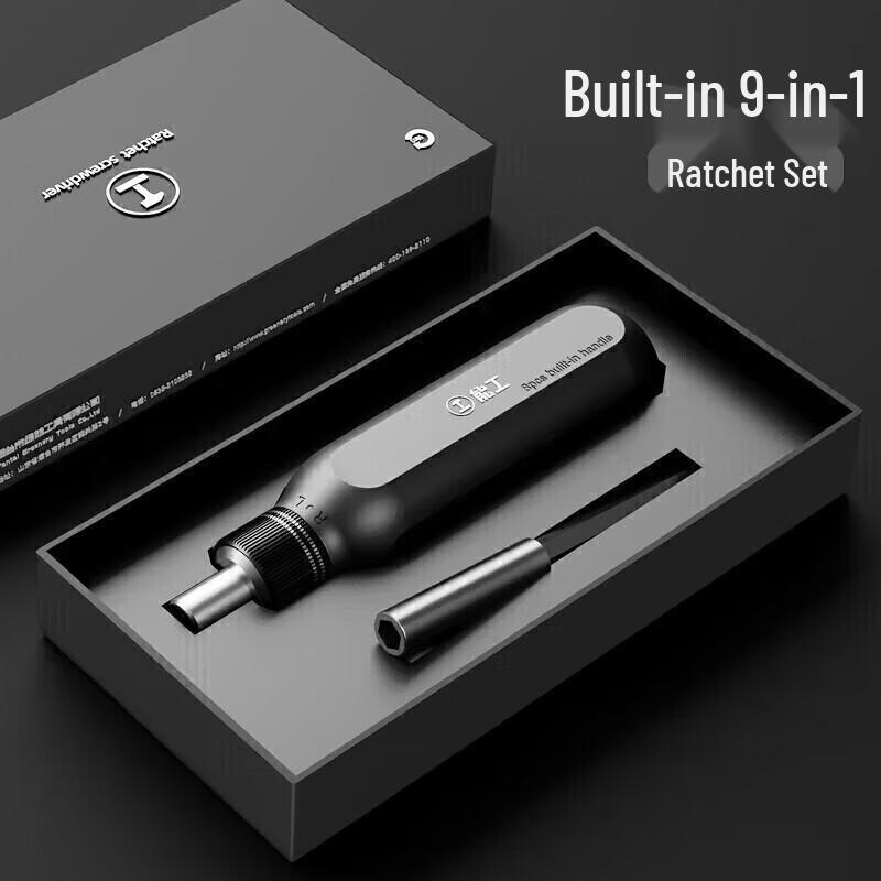 9-in-1 Multifunctional Ratchet Screwdriver Set CN plug (adapter included)