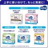 [Large Capacity] M O O N Y Baby Wipes, Soft Material, 99% Pure Water, No Additives, Low Friction, Naturally Derived, Made In Japan (76 Wipes X 8 Packs