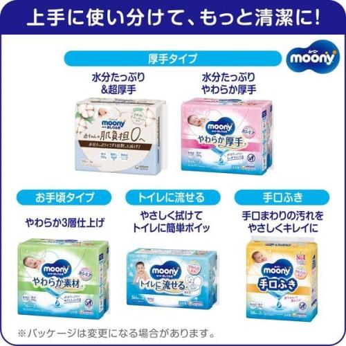 [Large Capacity] M O O N Y Baby Wipes, Soft Material, 99% Pure Water, No Additives, Low Friction, Naturally Derived, Made In Japan (76 Wipes X 8 Packs