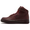 Nike Air Force 1 High City Collection Shanghai GS 704010-600