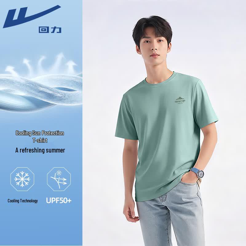Warrior Men s Mountain Series Cooling T-Shirt 2XL