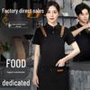 Catering Special Waterproof Oil-proof Apron with Logo for Restaurant, Milk Tea, Baking
