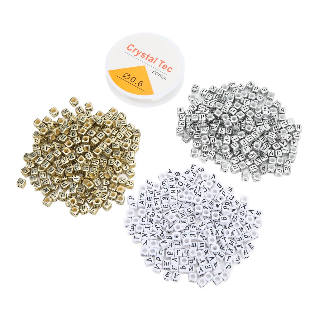 600Pcs Letter Beads Russian Alphabet Beads Easy Threading White Gold Silver Color Alphabet Beads