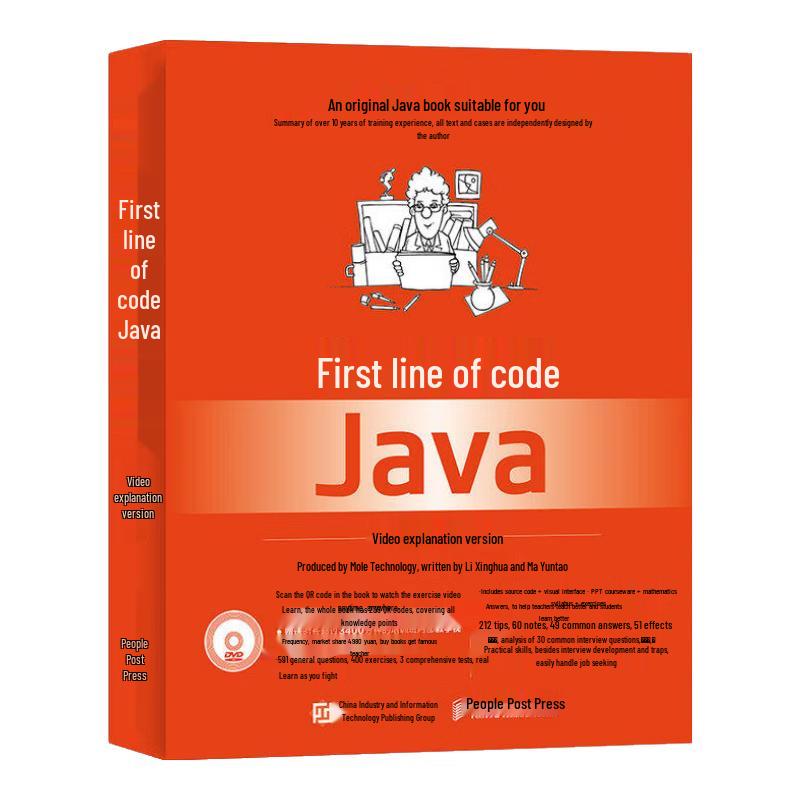 First Line of Code: Java Programming Book