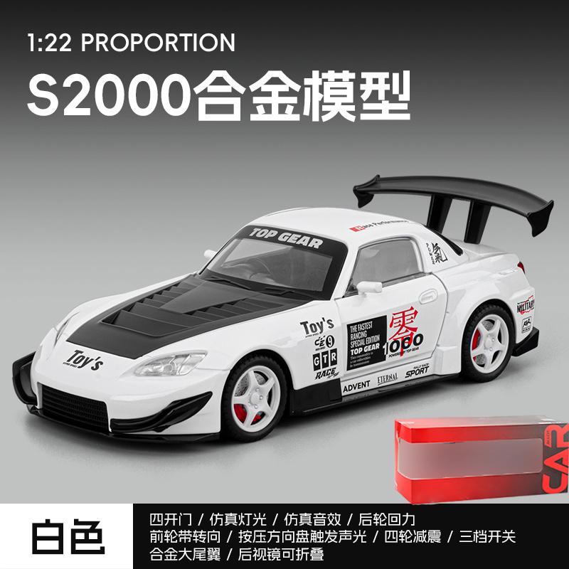 1:22 Honda S2000 Widebody Track Modified Vehicle Alloy Car Diecasts & Vehicles Car Model Miniatures Scale Model Car For Friend