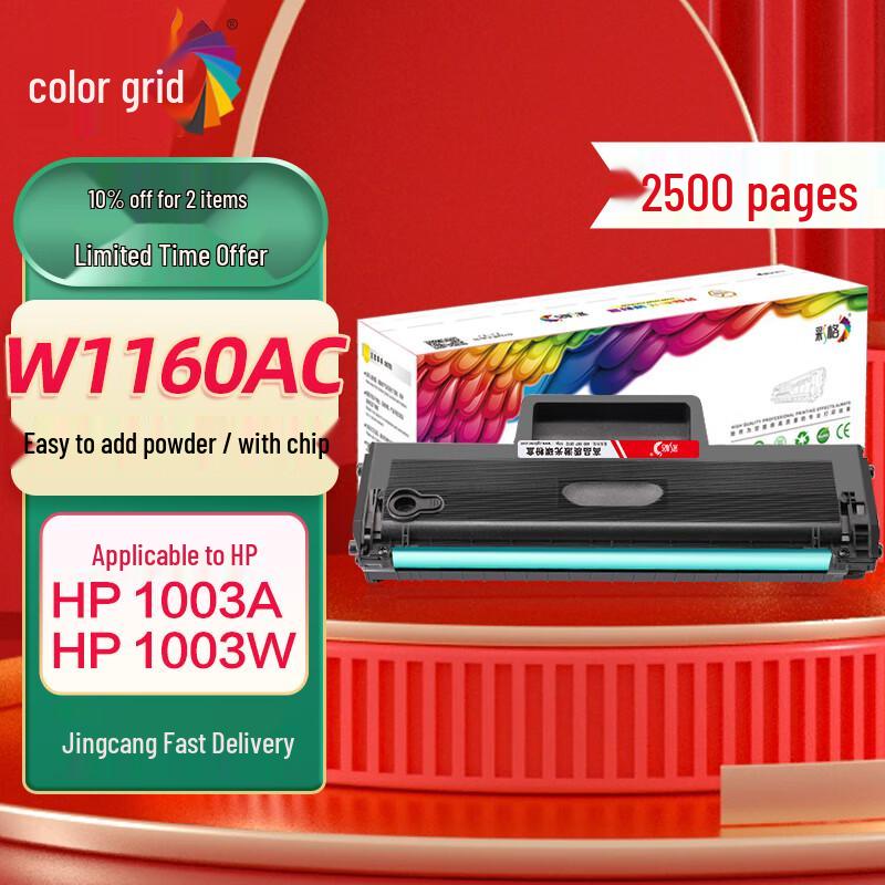 Generic W1160AC Black Toner Cartridge for HP Laser Printers