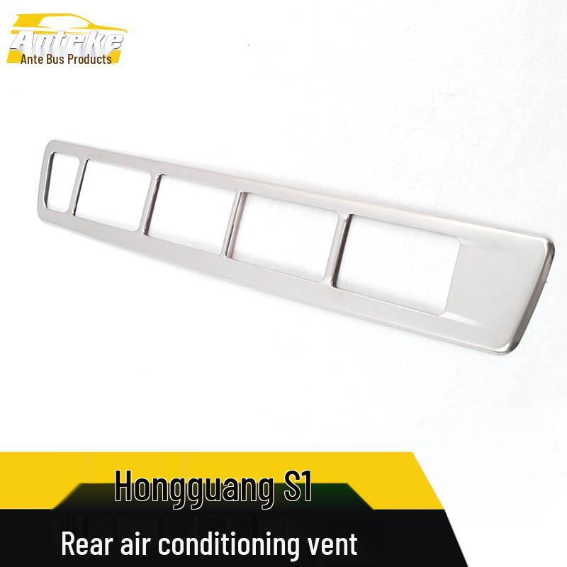 Hongguang S1 Rear Upper AC Vent Decoration Frame with Cold Air Vent Patch