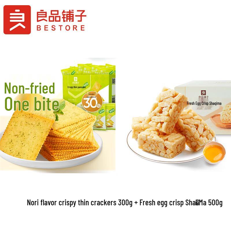 BESTORE Seaweed Crisp Biscuits & Egg Sachima Snack Pack 800g