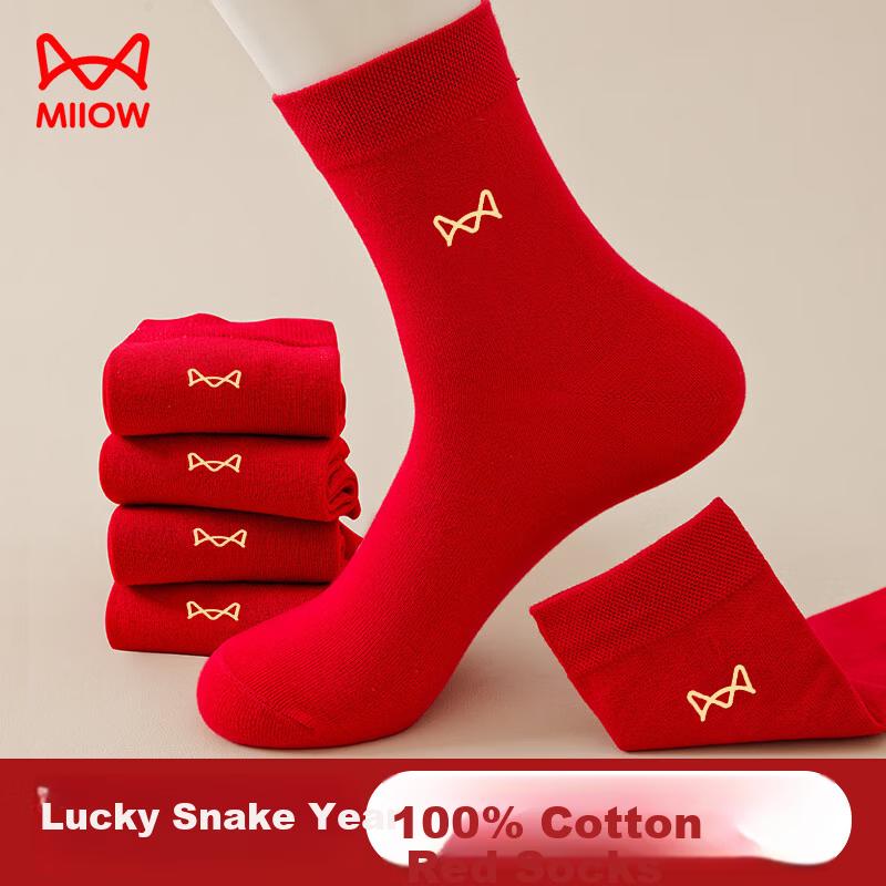 MiiOW 5 Pairs Red Cotton Mid-Calf Socks for Women, Lucky Year of the Horse, Wedding Gift, Festive Celebration Socks