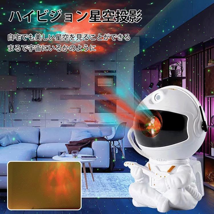 Astronaut Sternenprojektor, Sternenhimmel-Licht für Kinderzimmerdecke, USB-betrieben, Perfektes Geschenk für Kinder, Geburtstag oder Neujahr (B.)