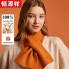 Hengyuanxiang Women's 100% Wool Scarf & Shawl