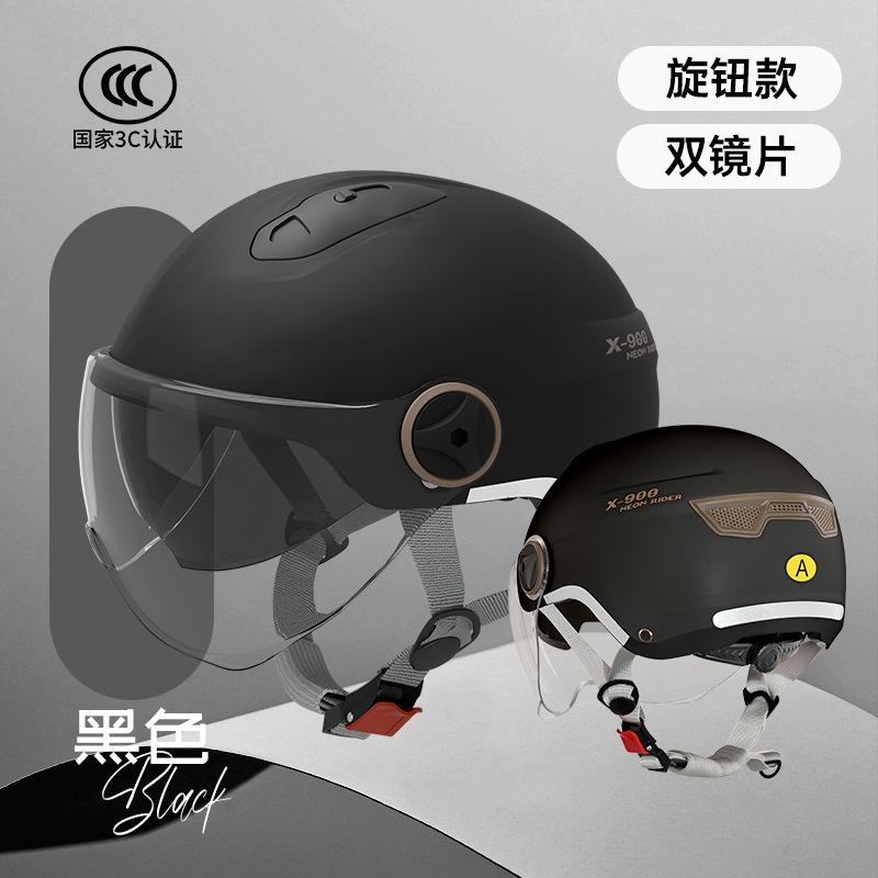 Motorcycle Helmet for Men and Women Four Season Universal Dual Lens Wear-resistant and Scratch Resistant Safety Riding Helmet