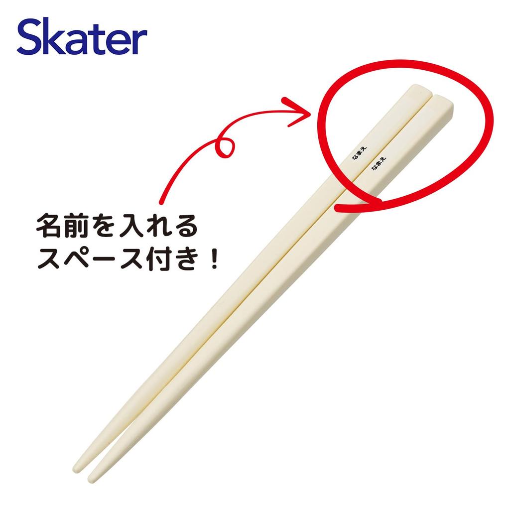 Skater Antibacterial Chopsticks and Spoon Sumikkogurashi Made in Set, Mole's House, Japan, CCA1AG-A