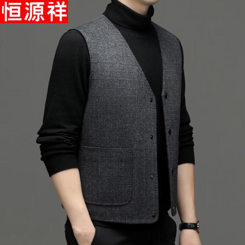 Hengyuanxiang Men's Double-faced Wool Blend Vest