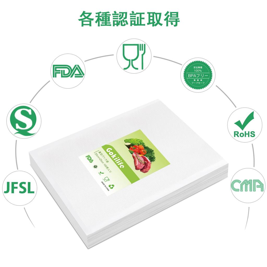Gokilife Vacuum Packing Bags 20 X 25 Cm X 100 Pieces Vacuum Packing Machine Bags Vacuum Packing Roll Vacuum Vinyl Embossed Vacuum Packing Bags