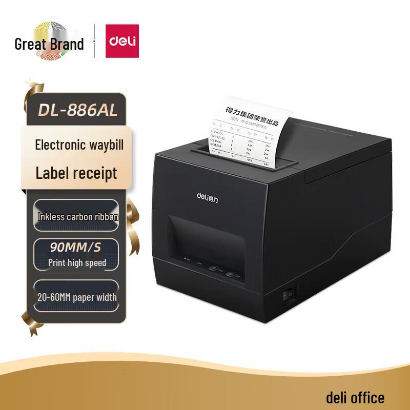 Deli DL-886A Thermal Label Printer