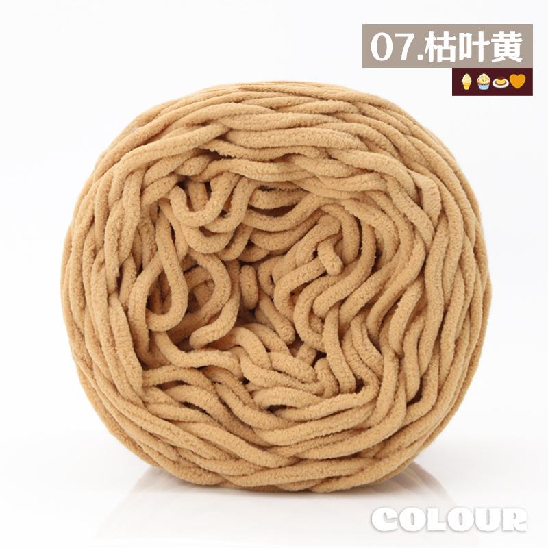 Round Strand Hollow Cotton Thread 2Mm Medium Coarse Cotton And Linen Hand-Woven Diy Crocheted Hat Thread Bag Material Hollow Yarn