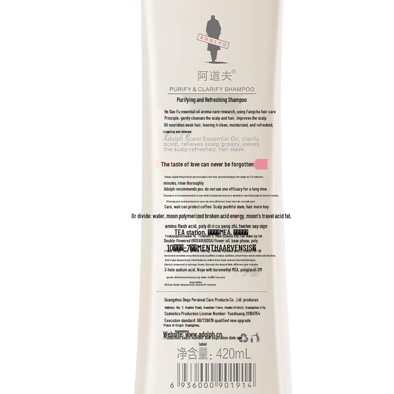Adolph Essential Oil Gentle Silky Shampoo