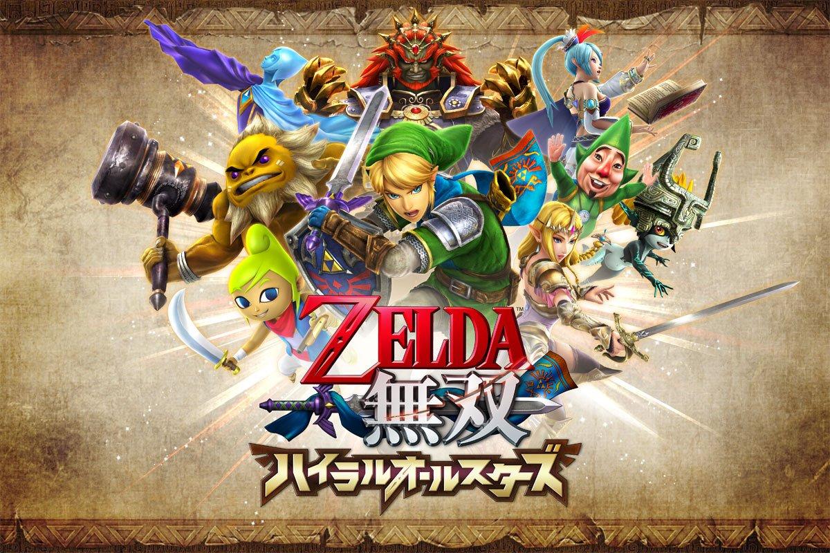 

GAMECITY Zelda Musou Hyrule All Stars TREASURE BOX limited Includes a download number to download the original 3DS [Amazon.co.jp & Exclusive]