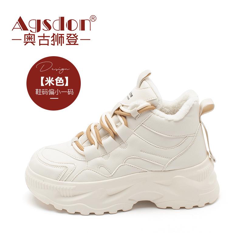 Augustus high-top dad shoes for women 2025 winter new college style velvet platform casual sports running shoes