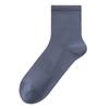 Men's Spring and Autumn Pure Cotton Anti-odor and Sweat-absorbing Boneless Socks, Autumn and Winter Solid-color Socks Trend