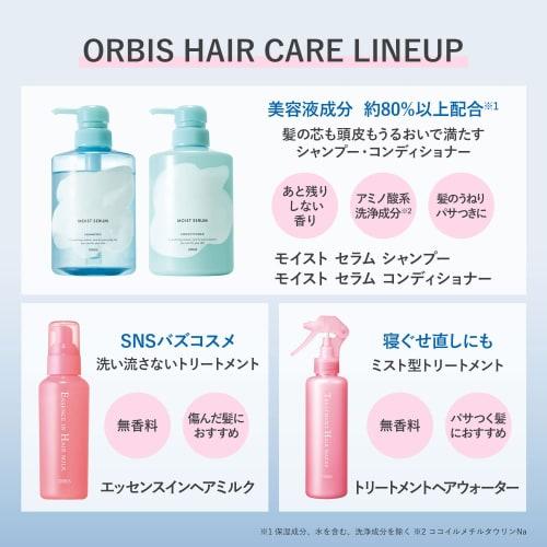 ORBIS Moist Serum Shampoo Refill 420mL