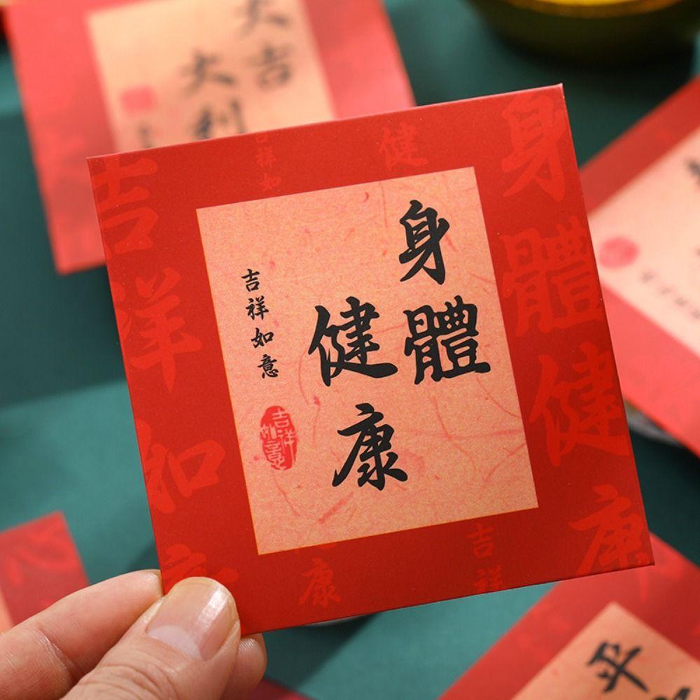 12pcs/set Calligraphy Mini Red Envelopes Chinese Style Lucky Money Bag Red Pocket  Spring Festival