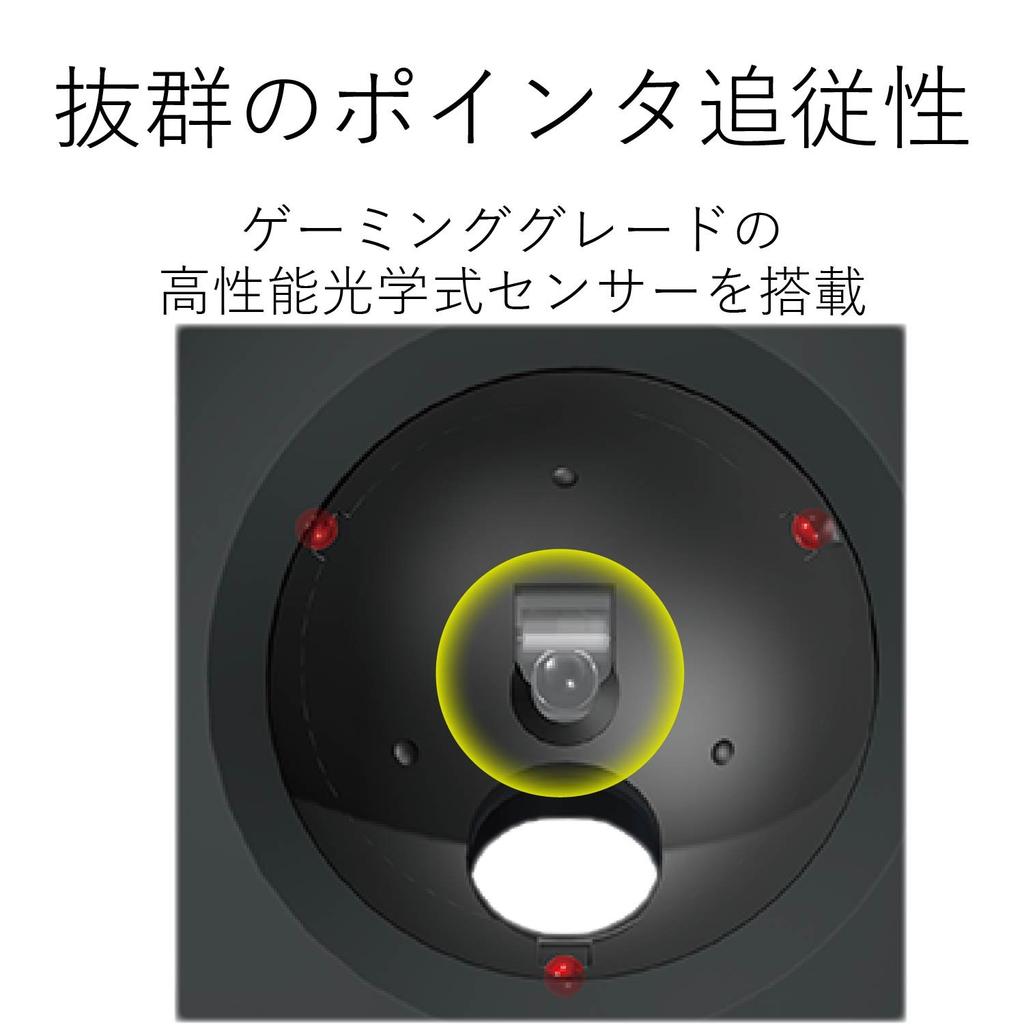 ELECOM Trackball Mouse, Index Finger, 8 Buttons, Tilt Function, Wireless, Black, M-DT1DRBK
