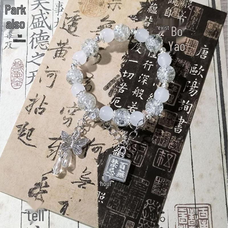 

Винтажный браслет в китайском стиле черного цвета для женщин - Ретро, Дизайн высокого класса, Универсальное украшение для рук для студентов - Летняя коллекция