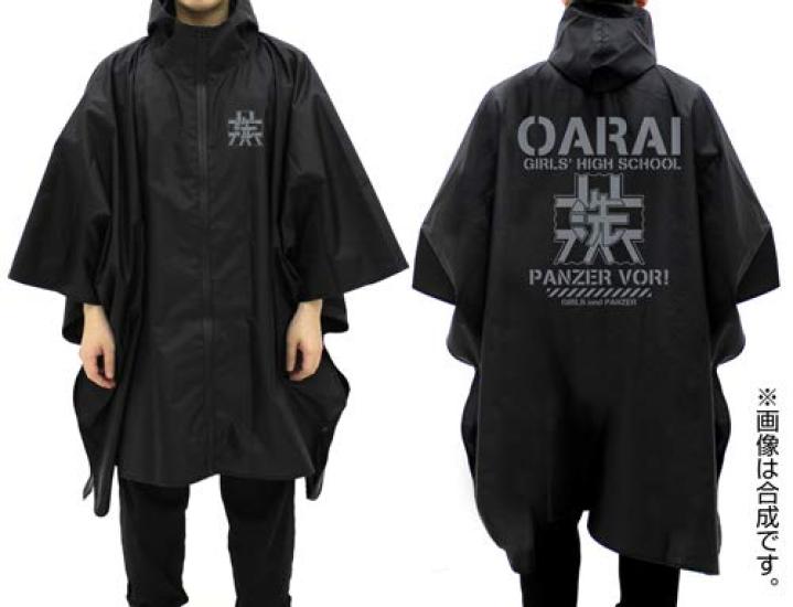 

Girls & Panzer Final Chapter Oarai Girls Academy Rain Poncho/BLACK