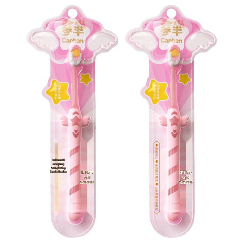 Shenban Fairy Wand Toothbrush