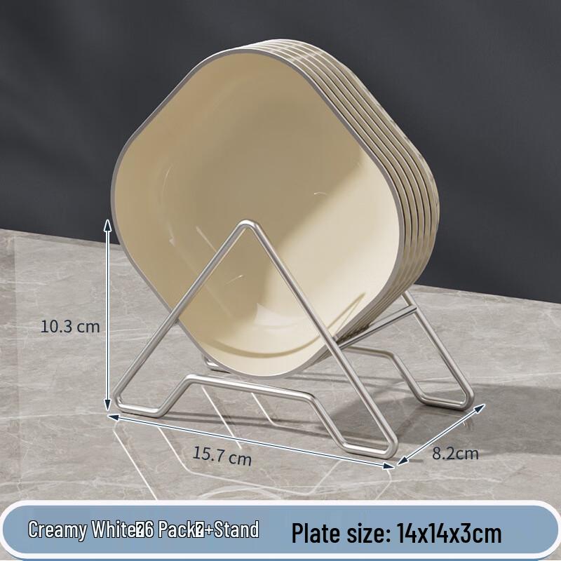 Cream Style Bone Dish Dinner Plate Set 6 Plates + Stand Set