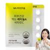 Vitamin Village Skin Health Oral Retinol A Vitamin C 9g 30 Tablets 1 pcs