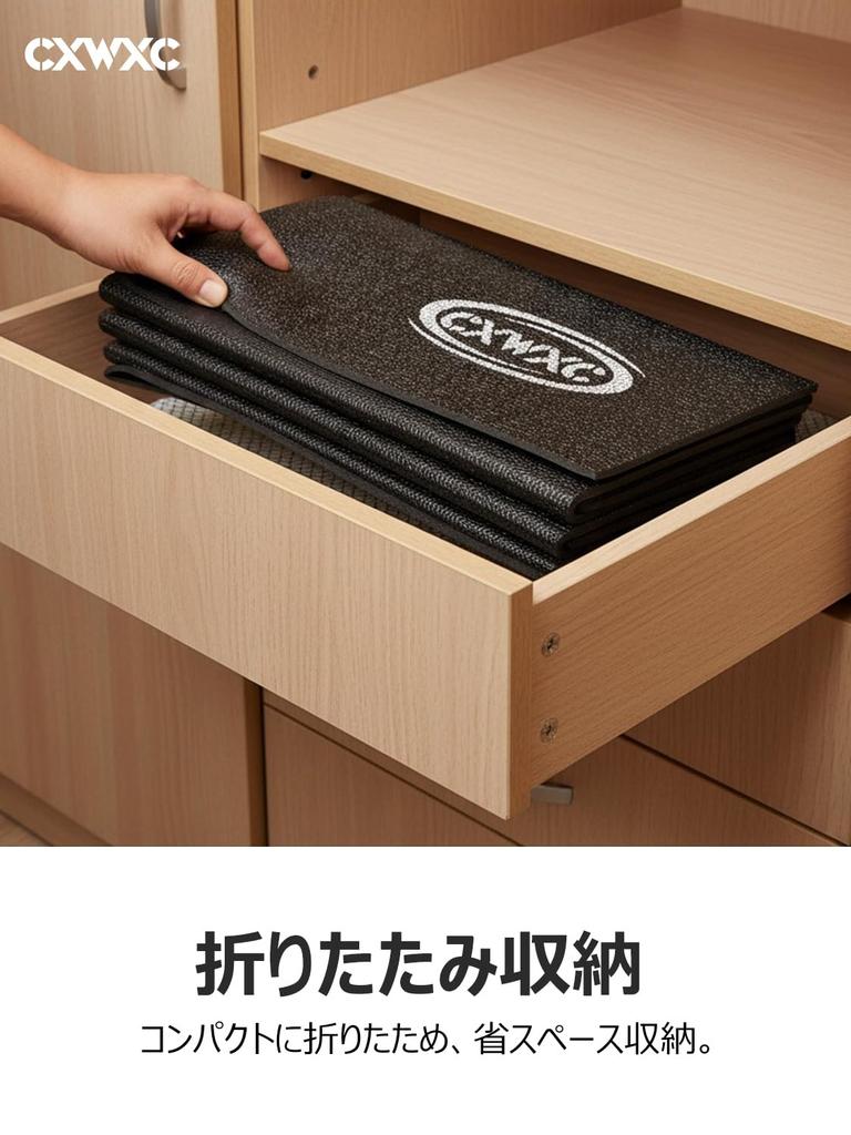 CXWXC Soundproof and Anti-Vibration Training Mat, 6mm Thick, Foldable, 1600mm Long X 75mm Wide, for Exercise Bikes and Indoor Training (MY-1675-6-CX)